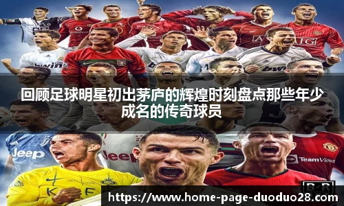 多多28有梦你就来