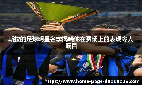 DUODUO28