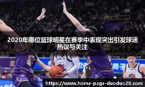 28大舞台平台